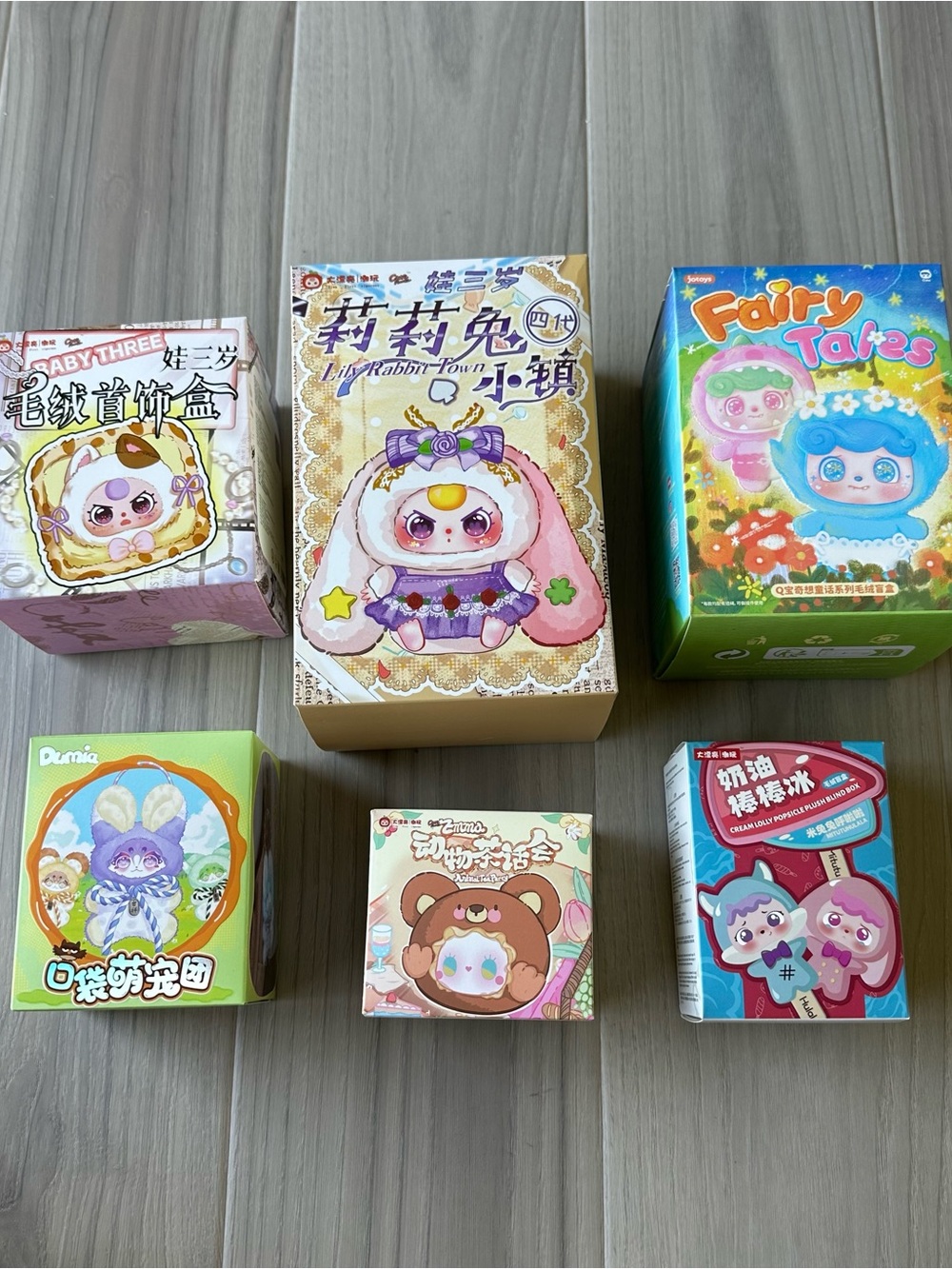 Blind Box Bundle
